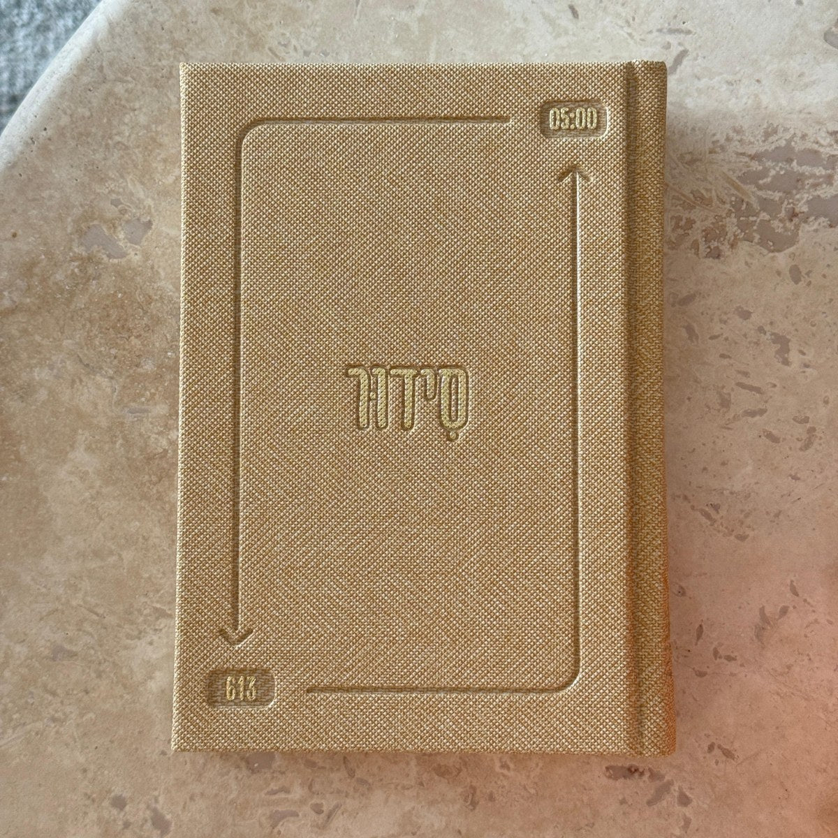 Siddur Hashachar scored with a personal name ring