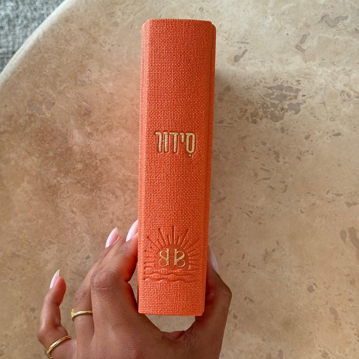 Siddur Hashachar scored with a personal name ring