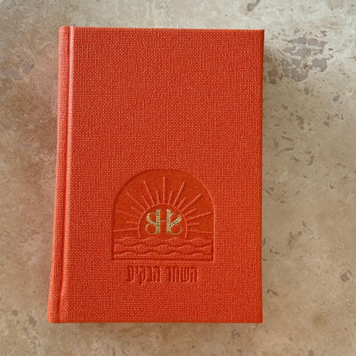 Siddur Hashachar scored with a personal name ring