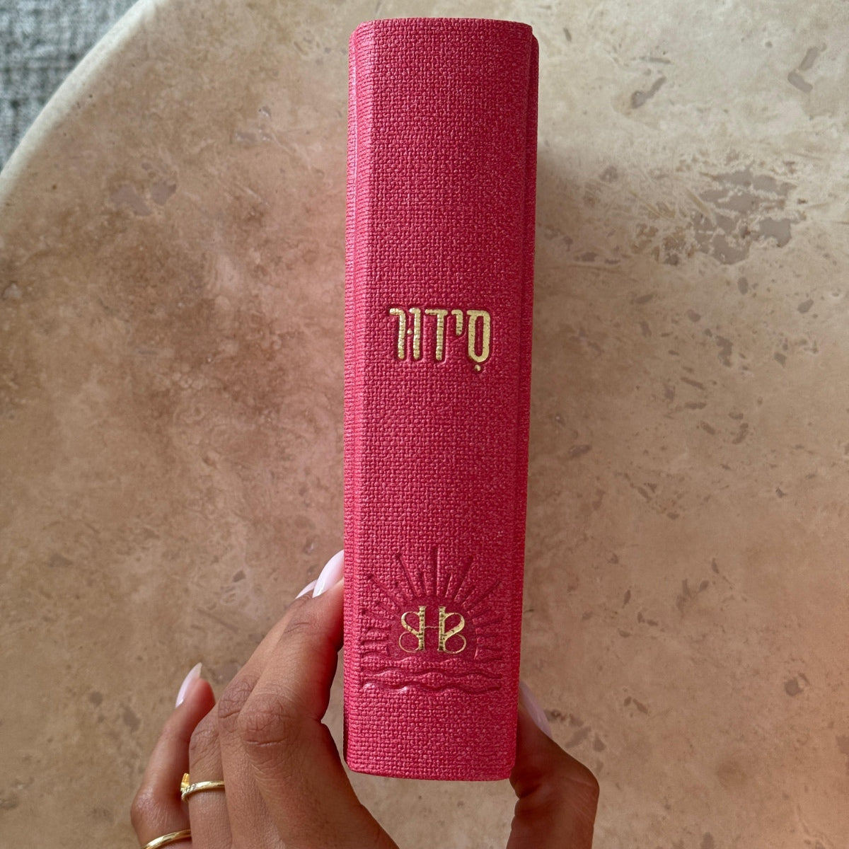 Siddur Hashachar scored with a personal name ring