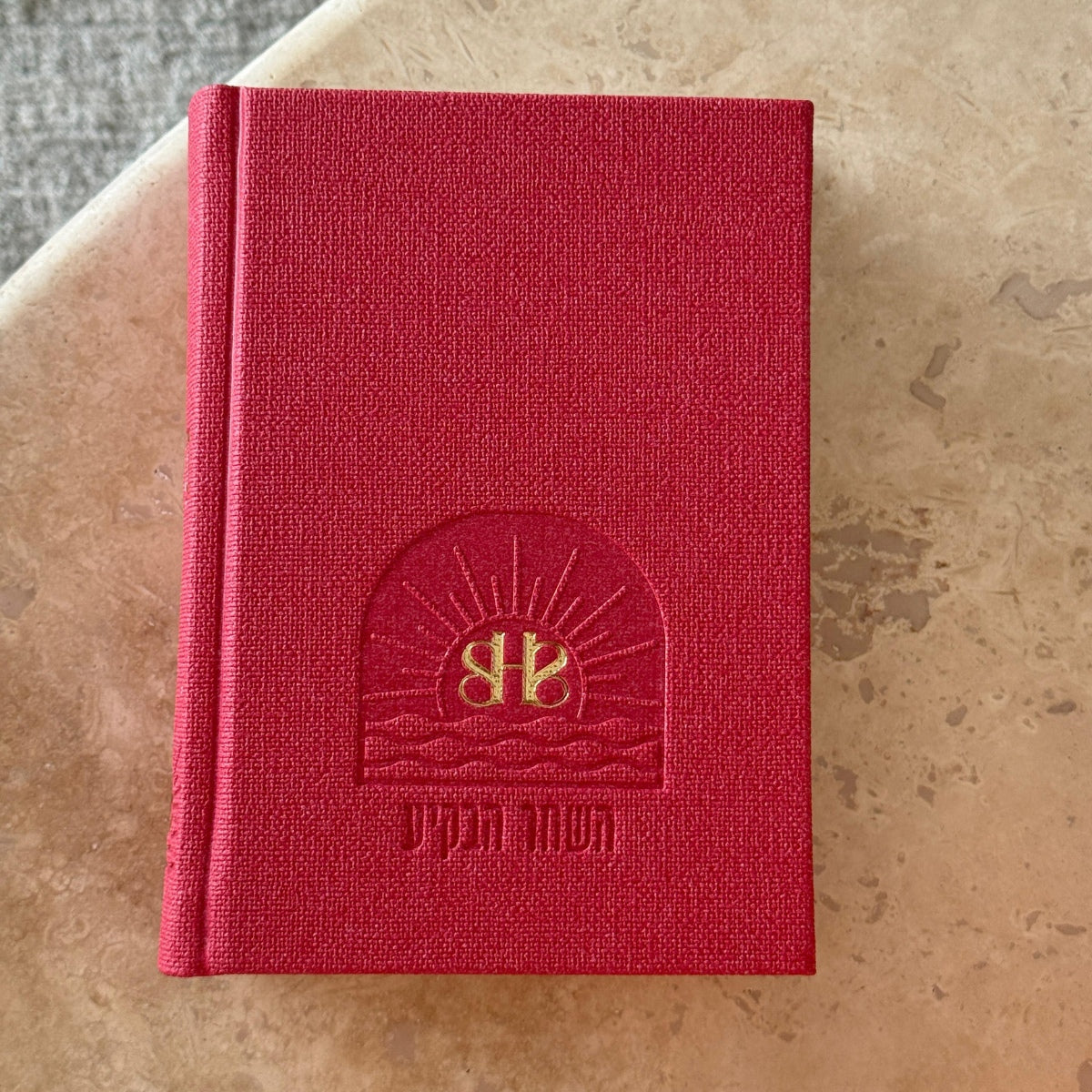 Siddur Hashachar scored with a personal name ring