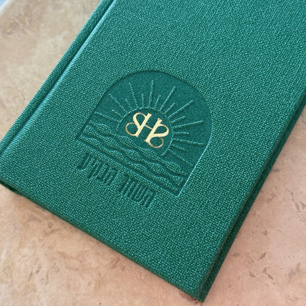 Siddur Hashachar scored with a personal name ring