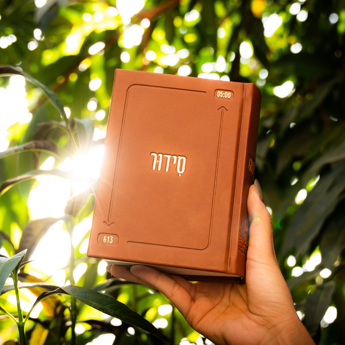 Siddur Hashachar scored with a personal name ring