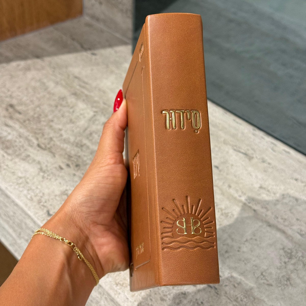 Siddur Hashachar scored with a personal name ring