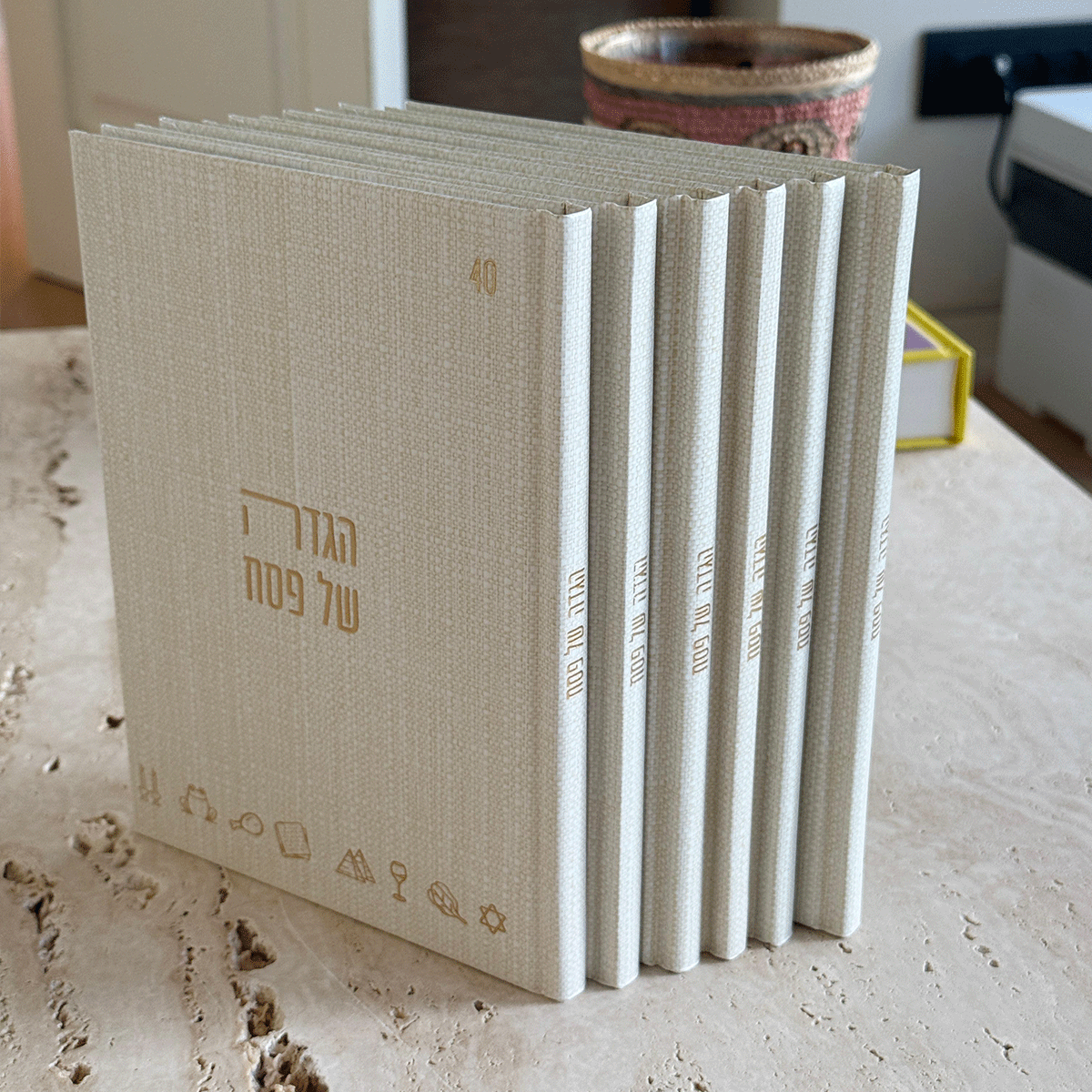 הגדה של פסח