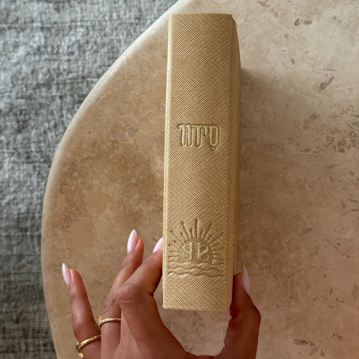 Siddur Hashachar scored with a personal name ring