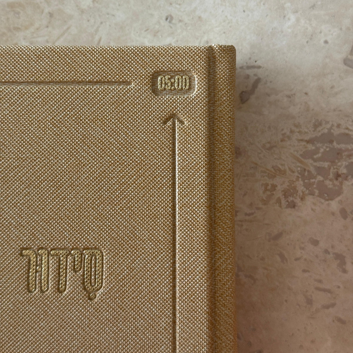 Siddur Hashachar scored with a personal name ring