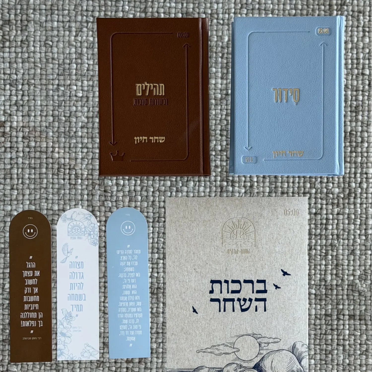 סט מתנה למישהו שאוהבים