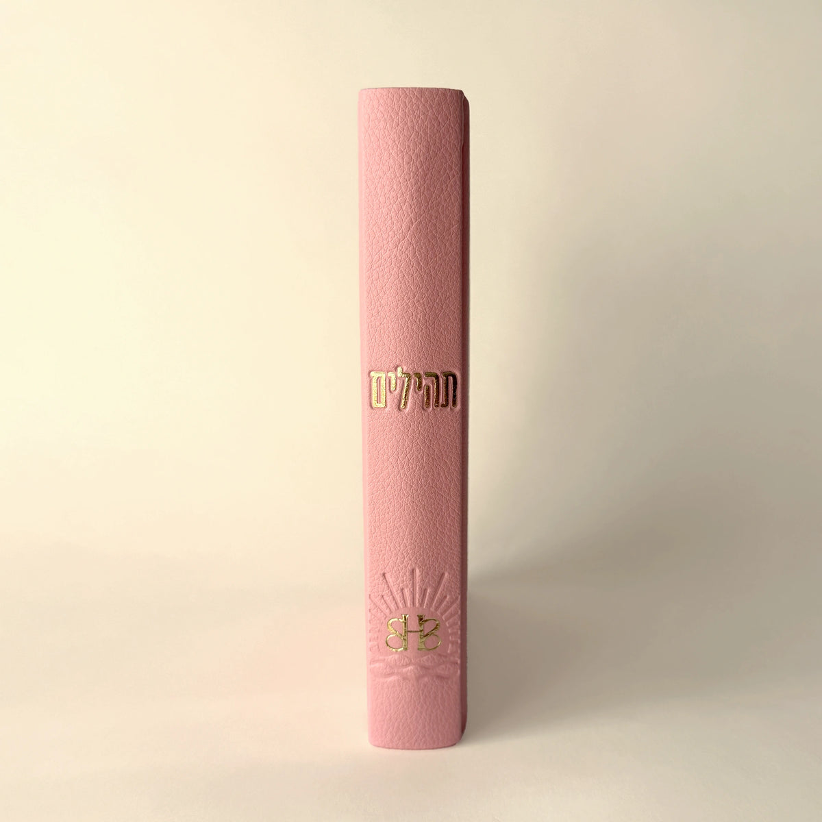 ספר תהילים לבשורות טובות - מהדורת 613