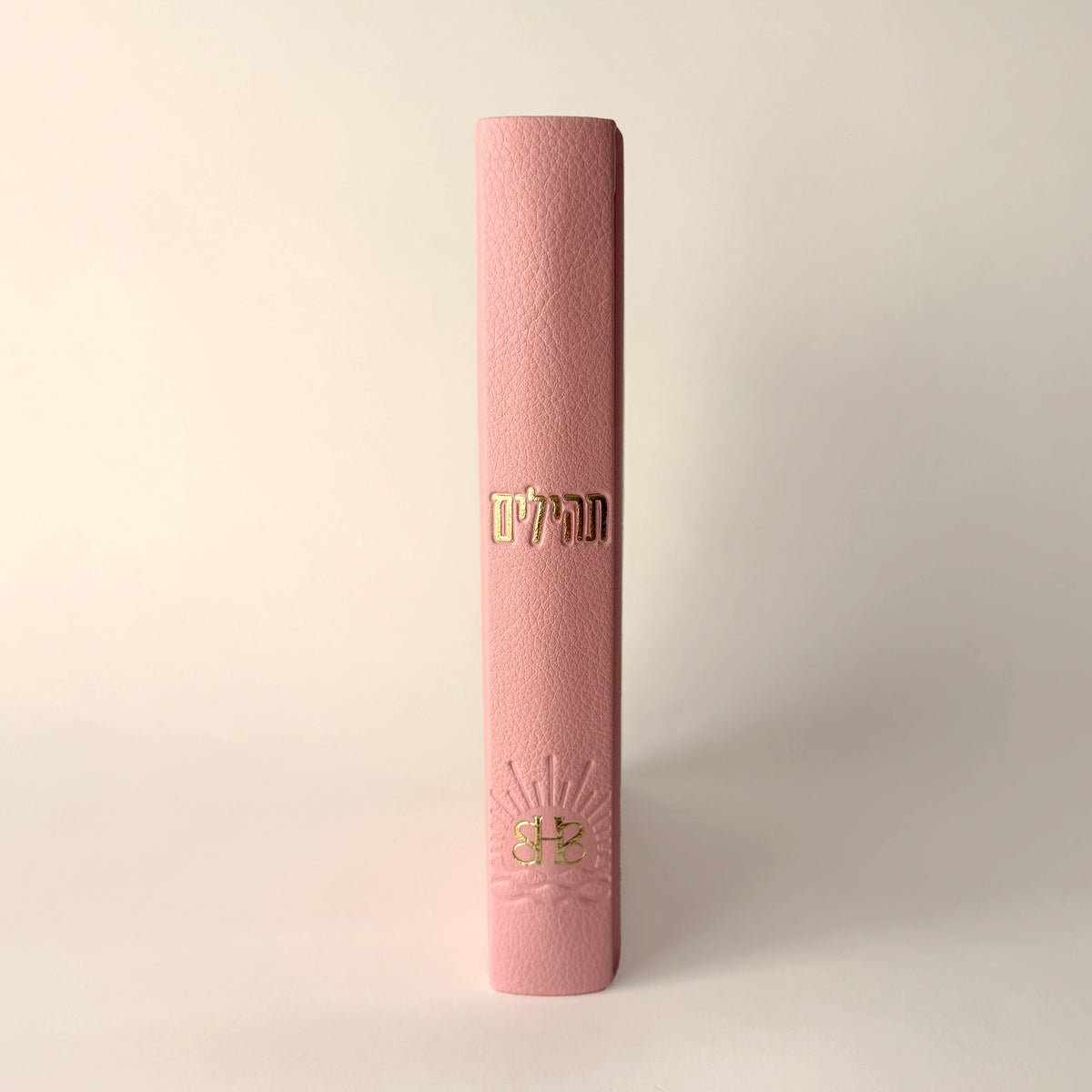 ספר תהילים לבשורות טובות - מהדורת 613