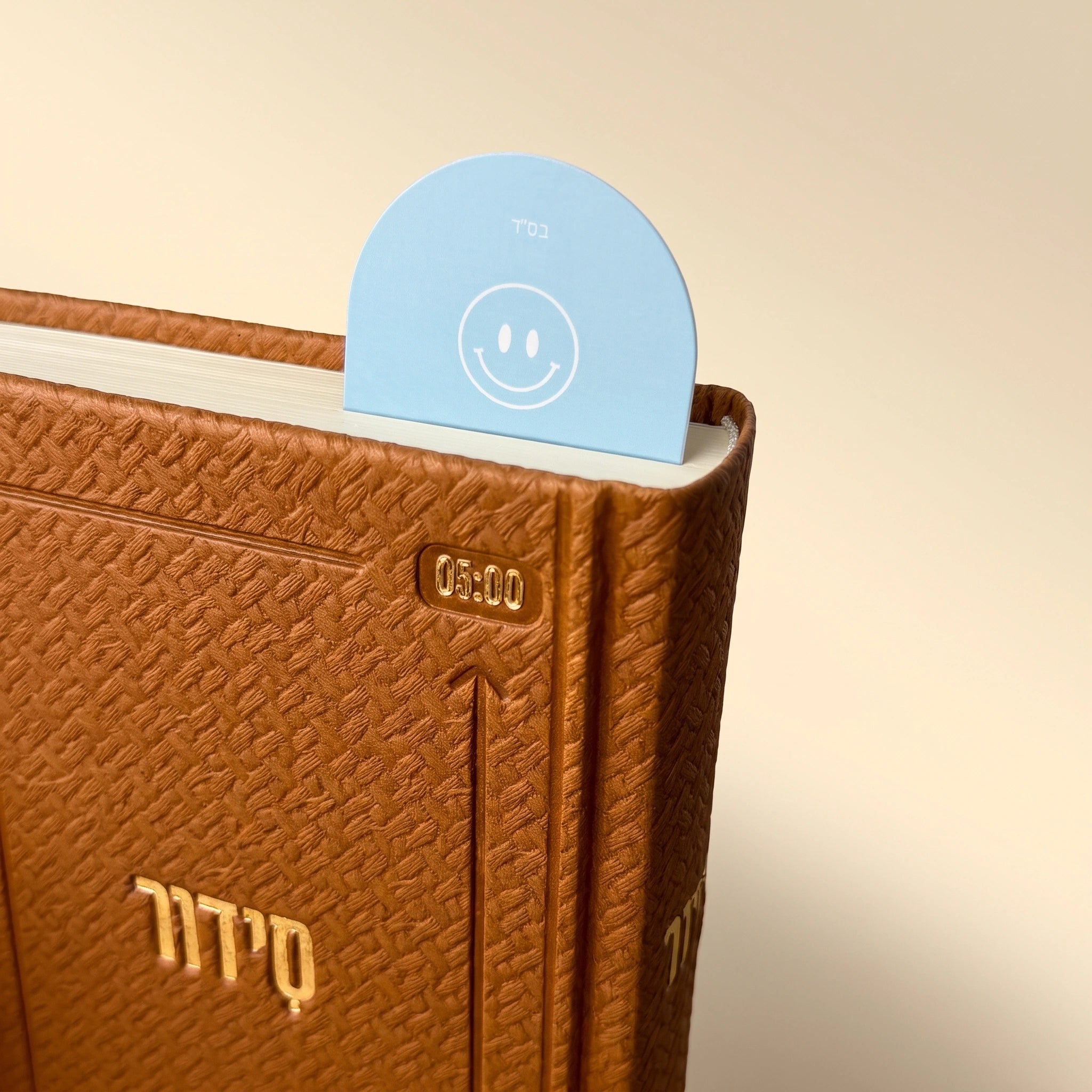 סימניית השחר הבקיע