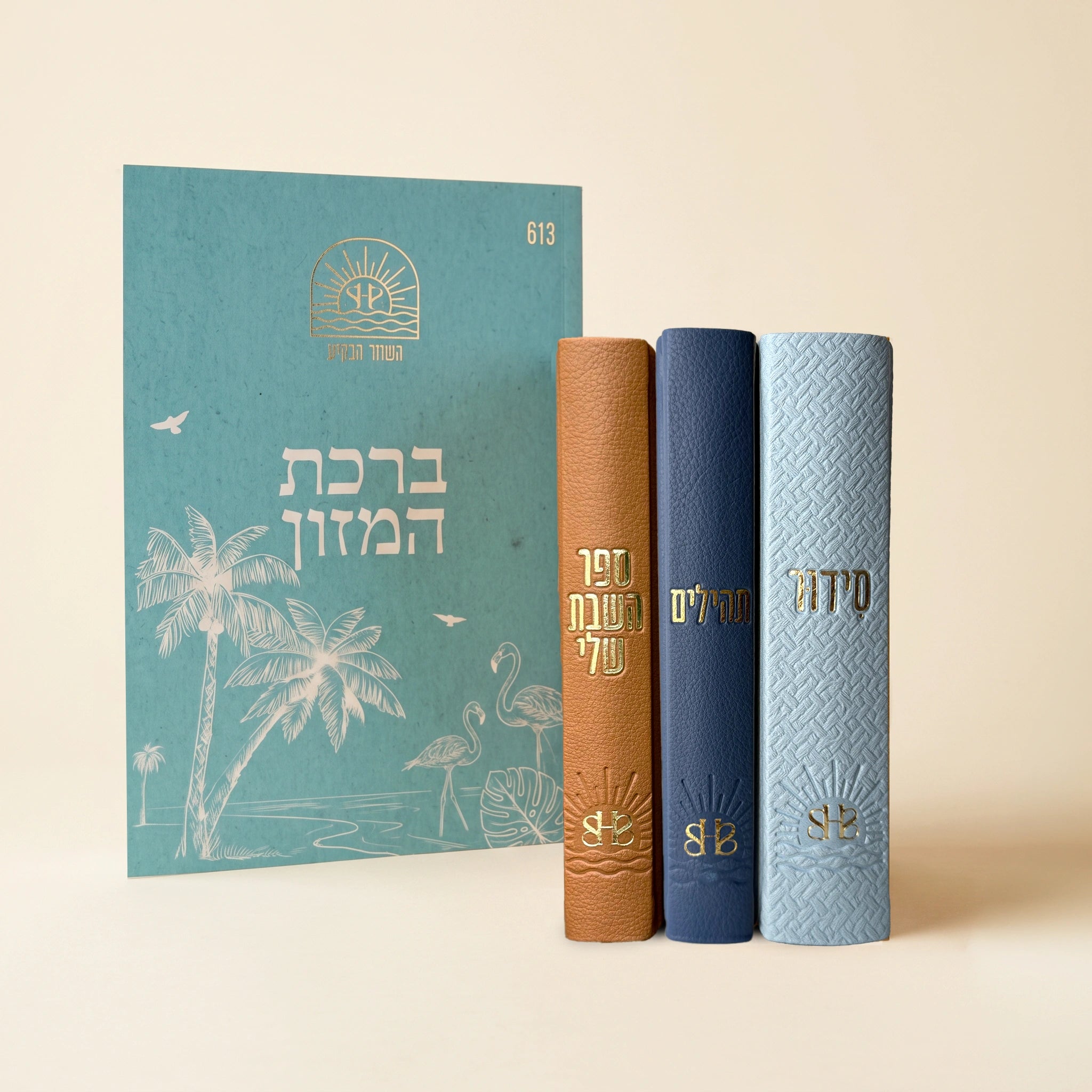 סט לעצמי