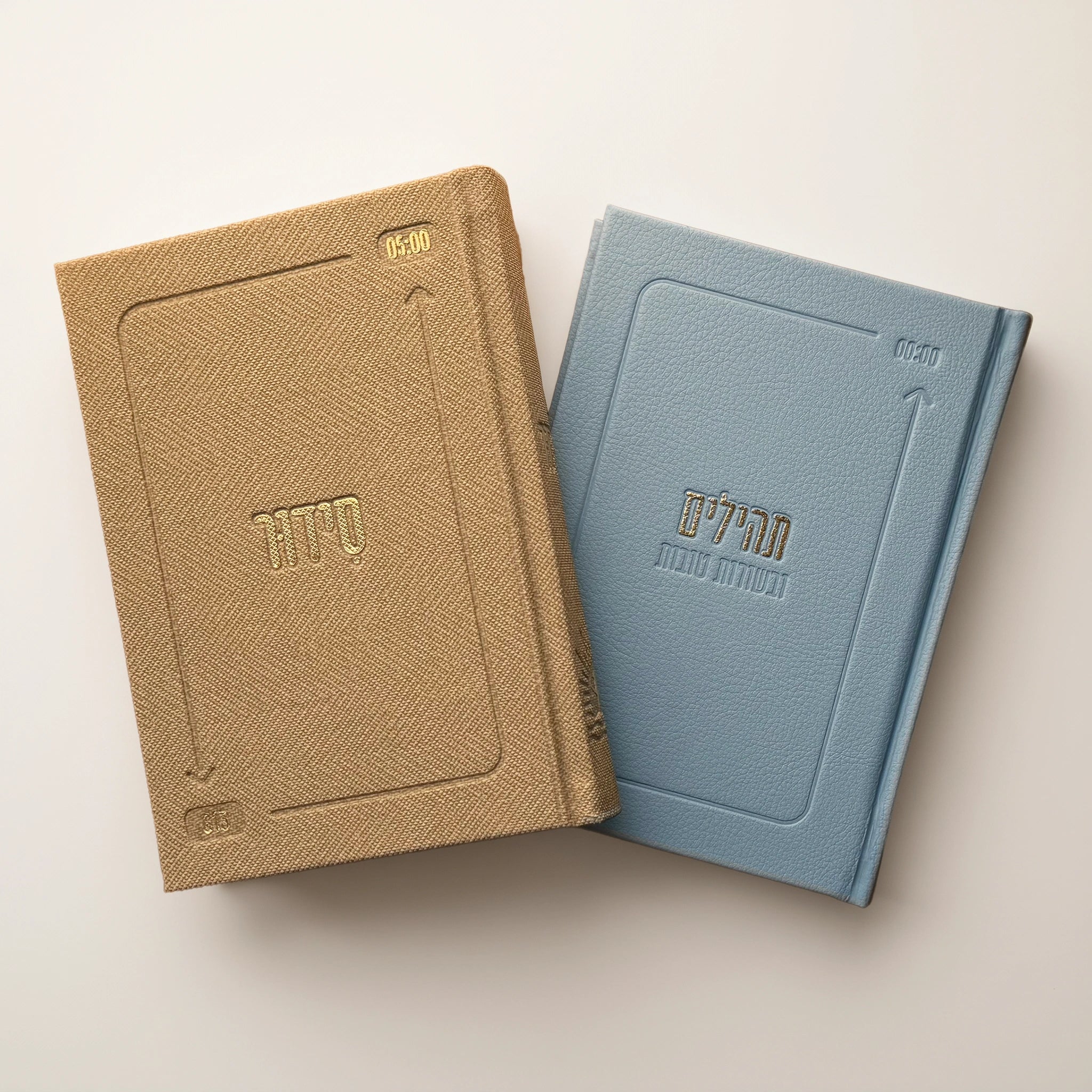 סט הליבה | סידור + ספר תהילים