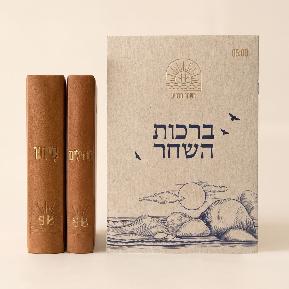 סט מתנה למישהו שאוהבים