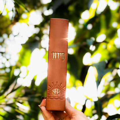 Siddur Hashachar scored with a personal name ring