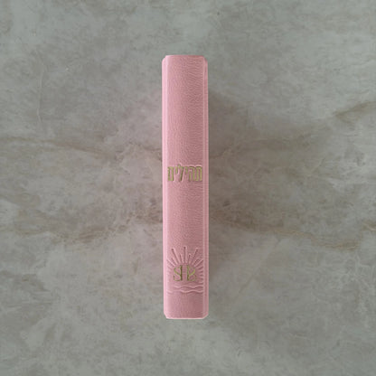 ספר תהילים לבשורות טובות - מהדורת 613