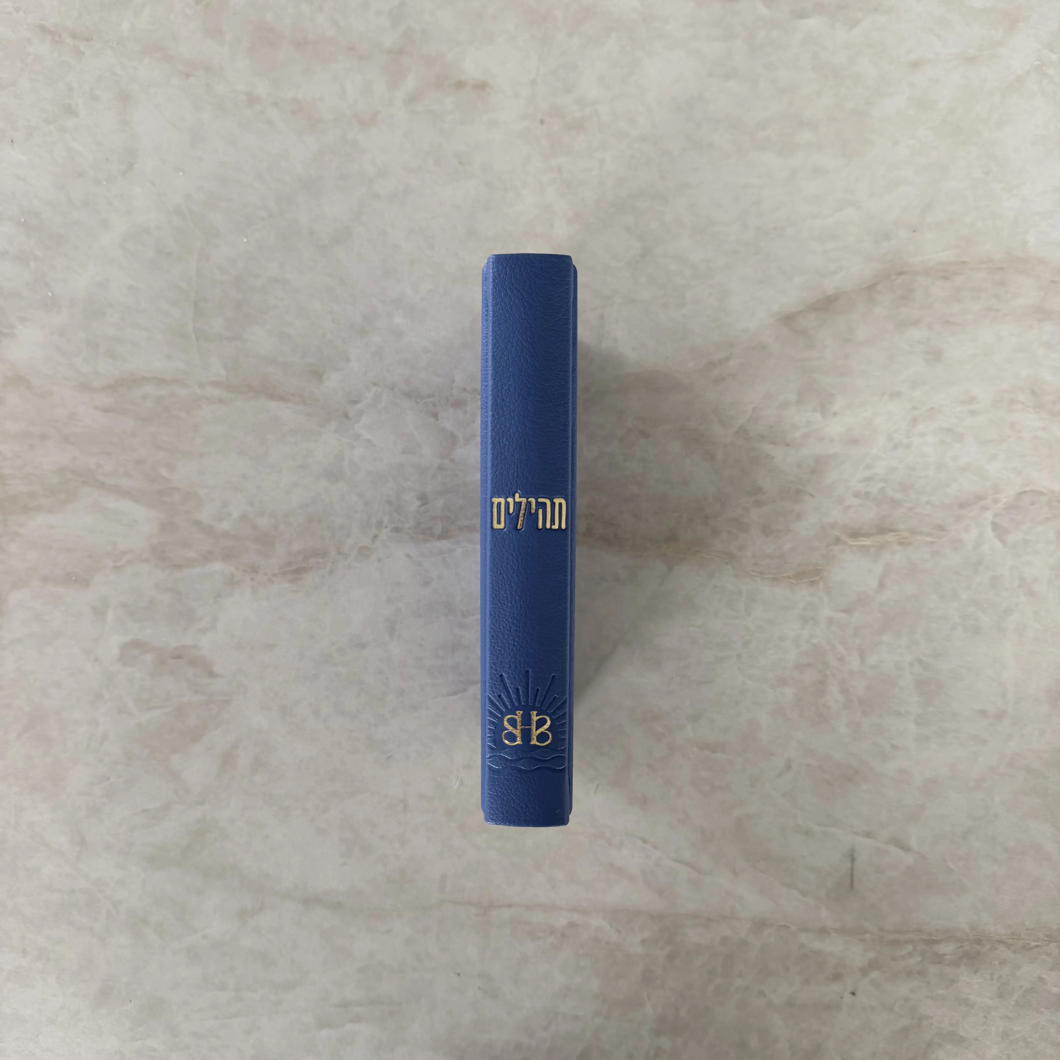 ספר תהילים לבשורות טובות - מהדורת 613