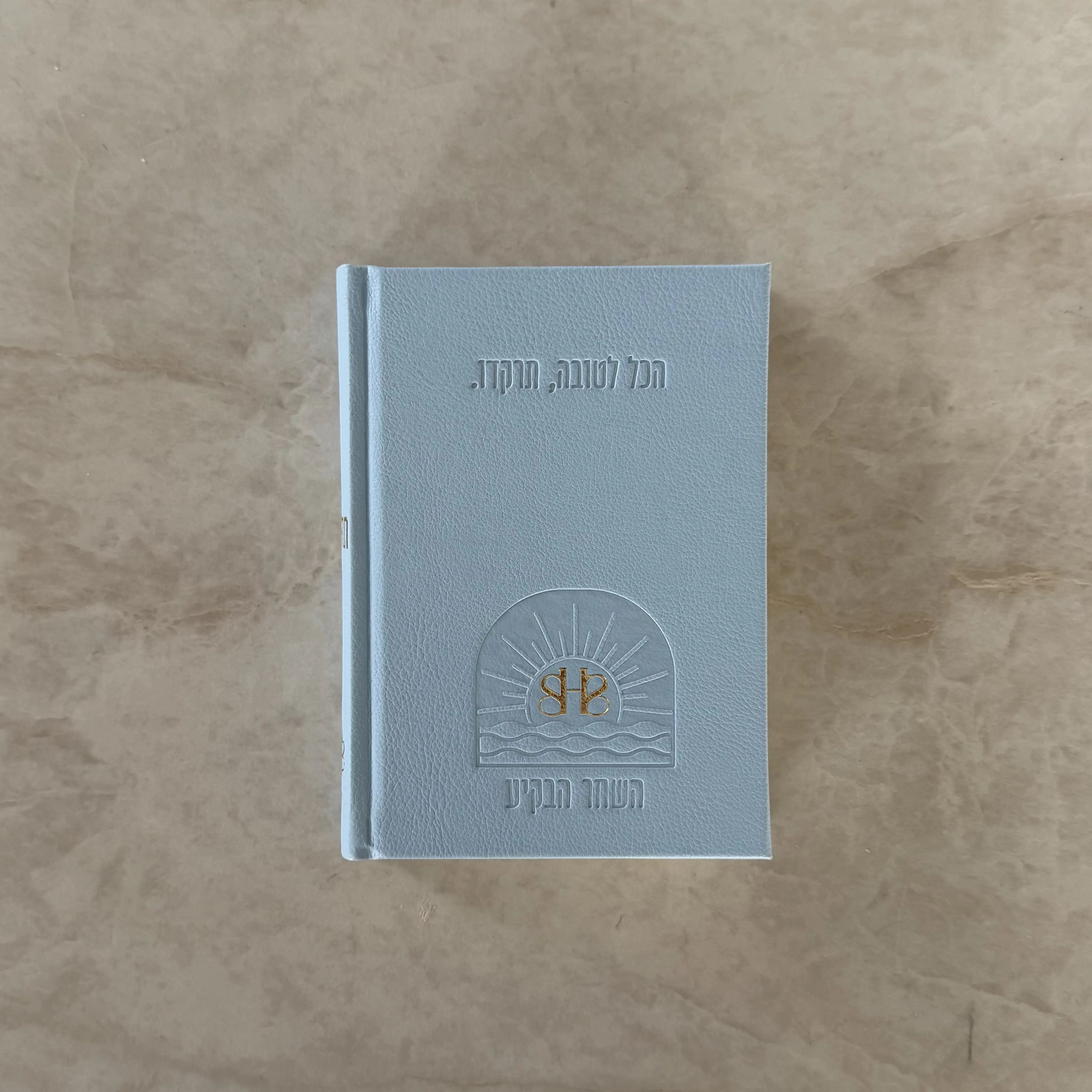 ספר תהילים לבשורות טובות - מהדורת 613