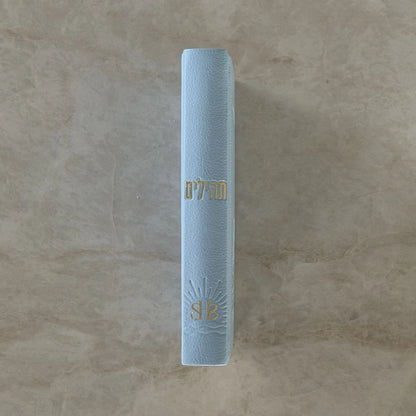 ספר תהילים לבשורות טובות - מהדורת 613