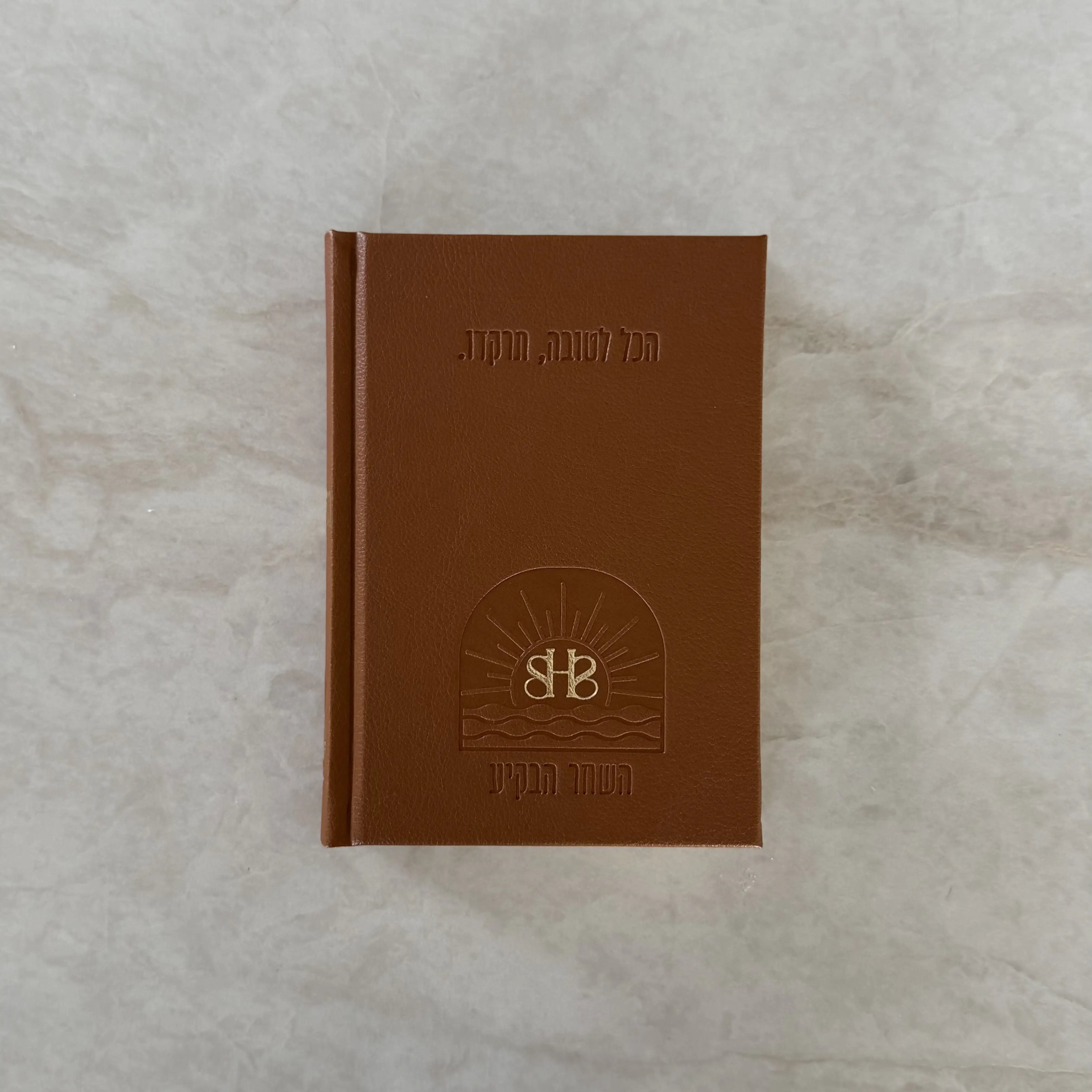 ספר תהילים לבשורות טובות - מהדורת 613