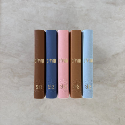 ספר תהילים לבשורות טובות - מהדורת 613