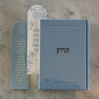 סימניית השחר הבקיע