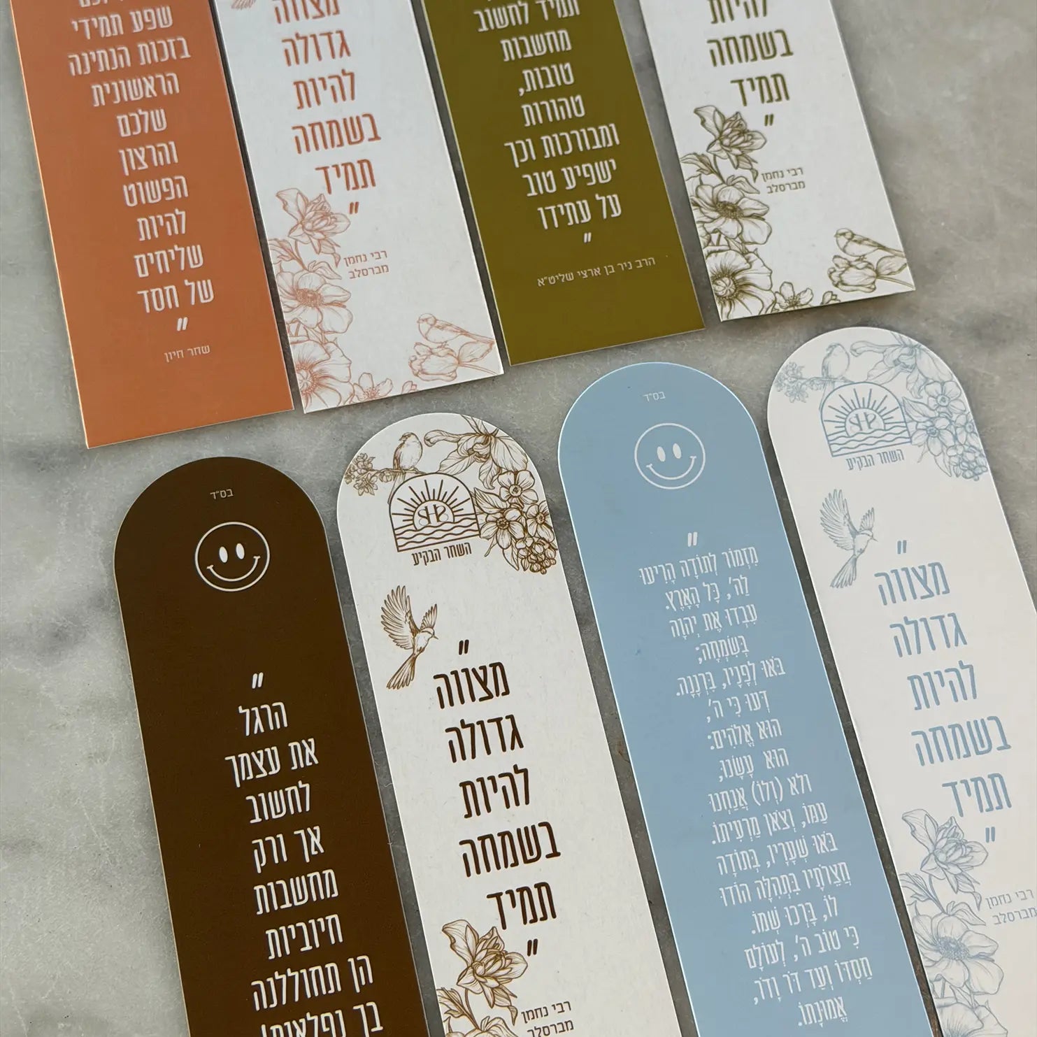 סימניית השחר הבקיע