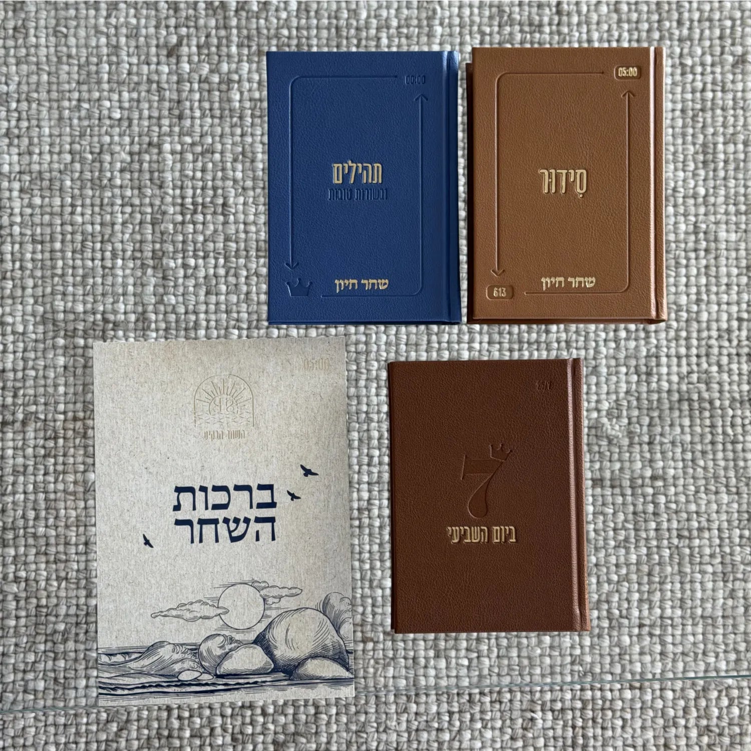 סט לעצמי