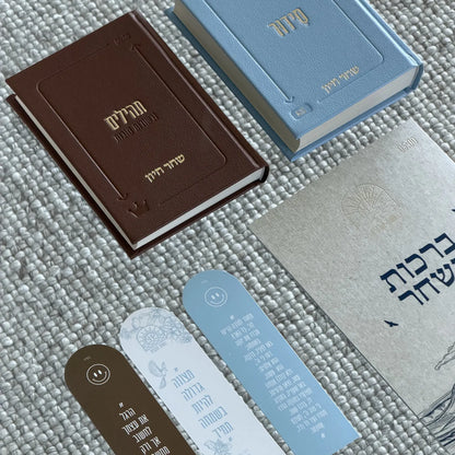 סט מתנה למישהו שאוהבים