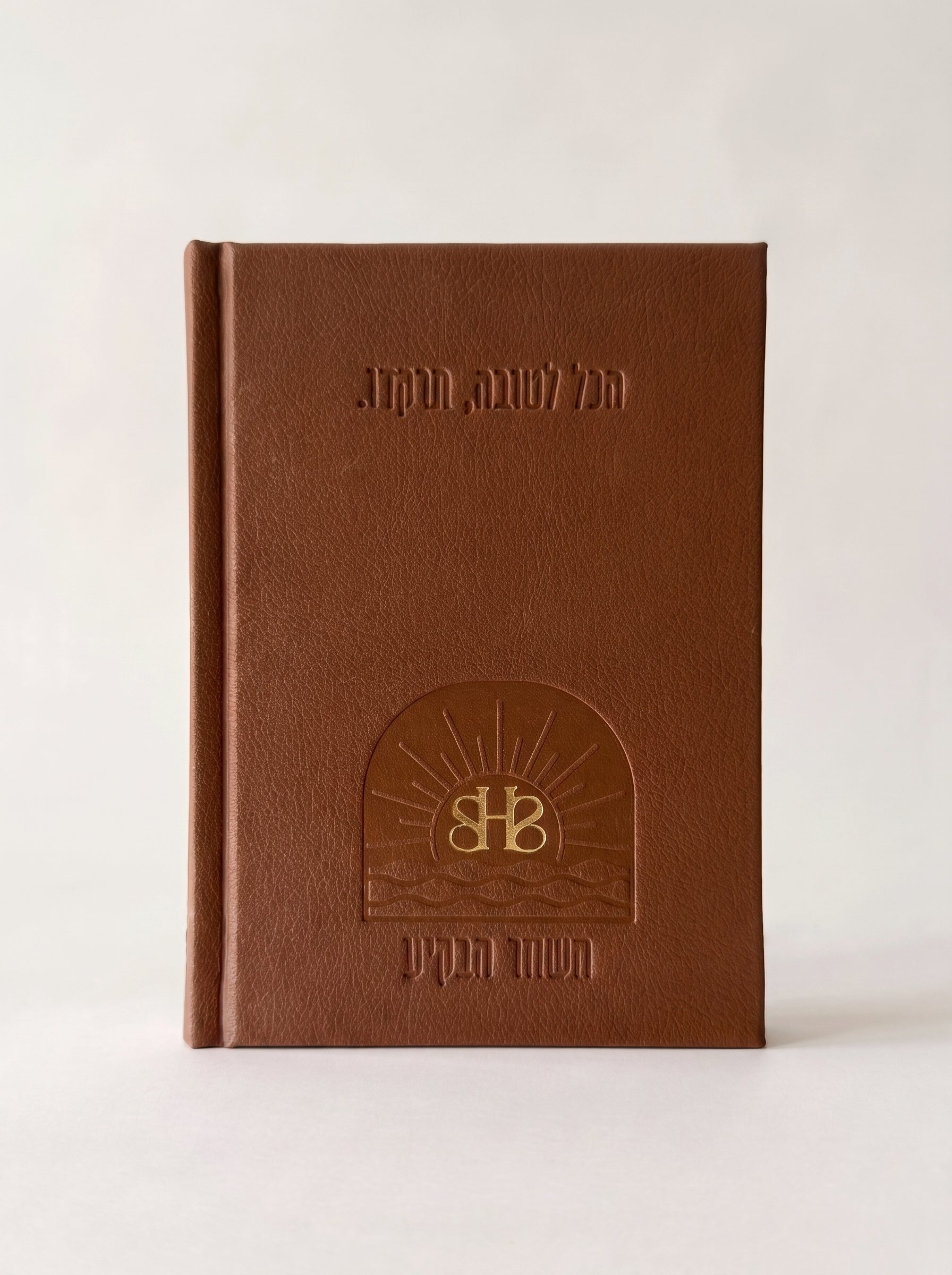 Book of Psalms and Supplications "Ode to the Dawn"