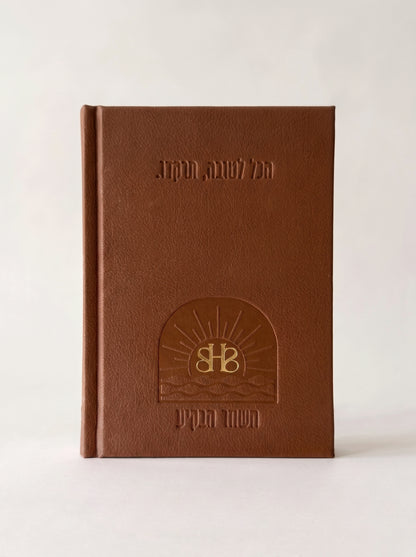 Book of Psalms and Supplications "Ode to the Dawn"