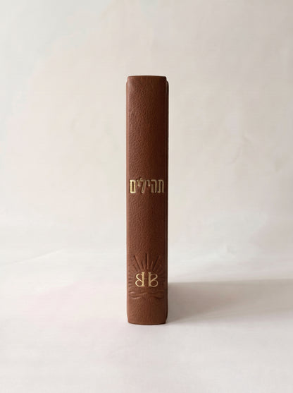 Book of Psalms and Supplications "Ode to the Dawn"