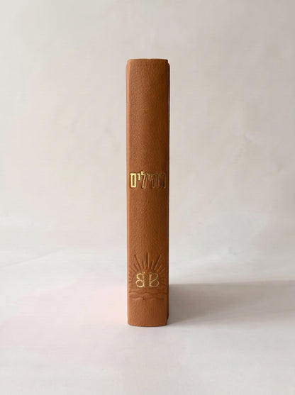 Book of Psalms and Supplications "Ode to the Dawn"