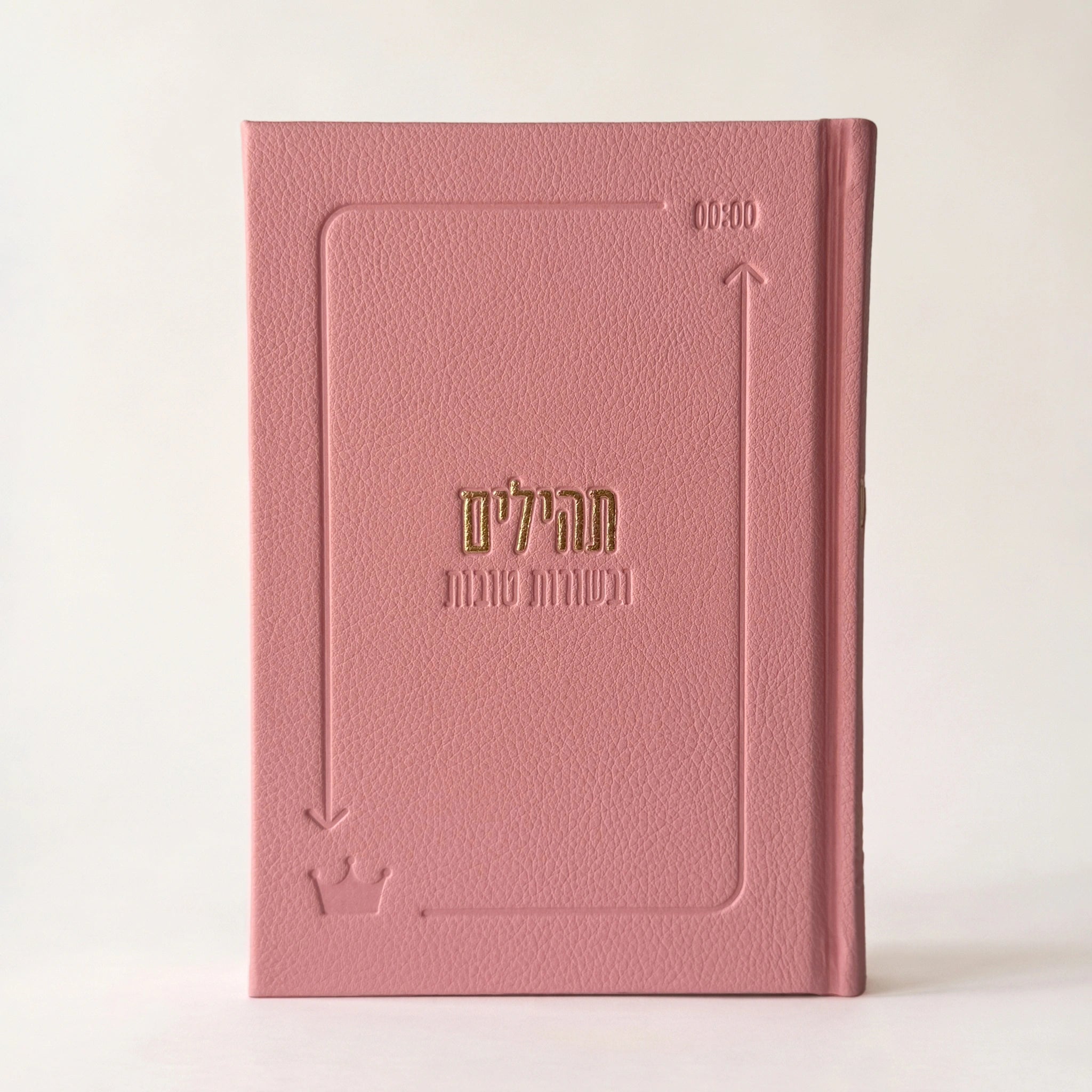 ספר תהילים לבשורות טובות - מהדורת 613