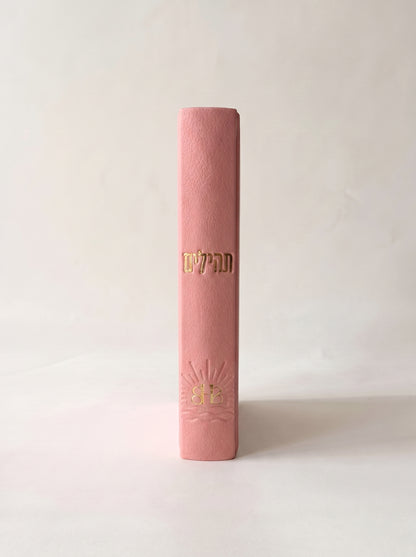Book of Psalms and Supplications "Ode to the Dawn"