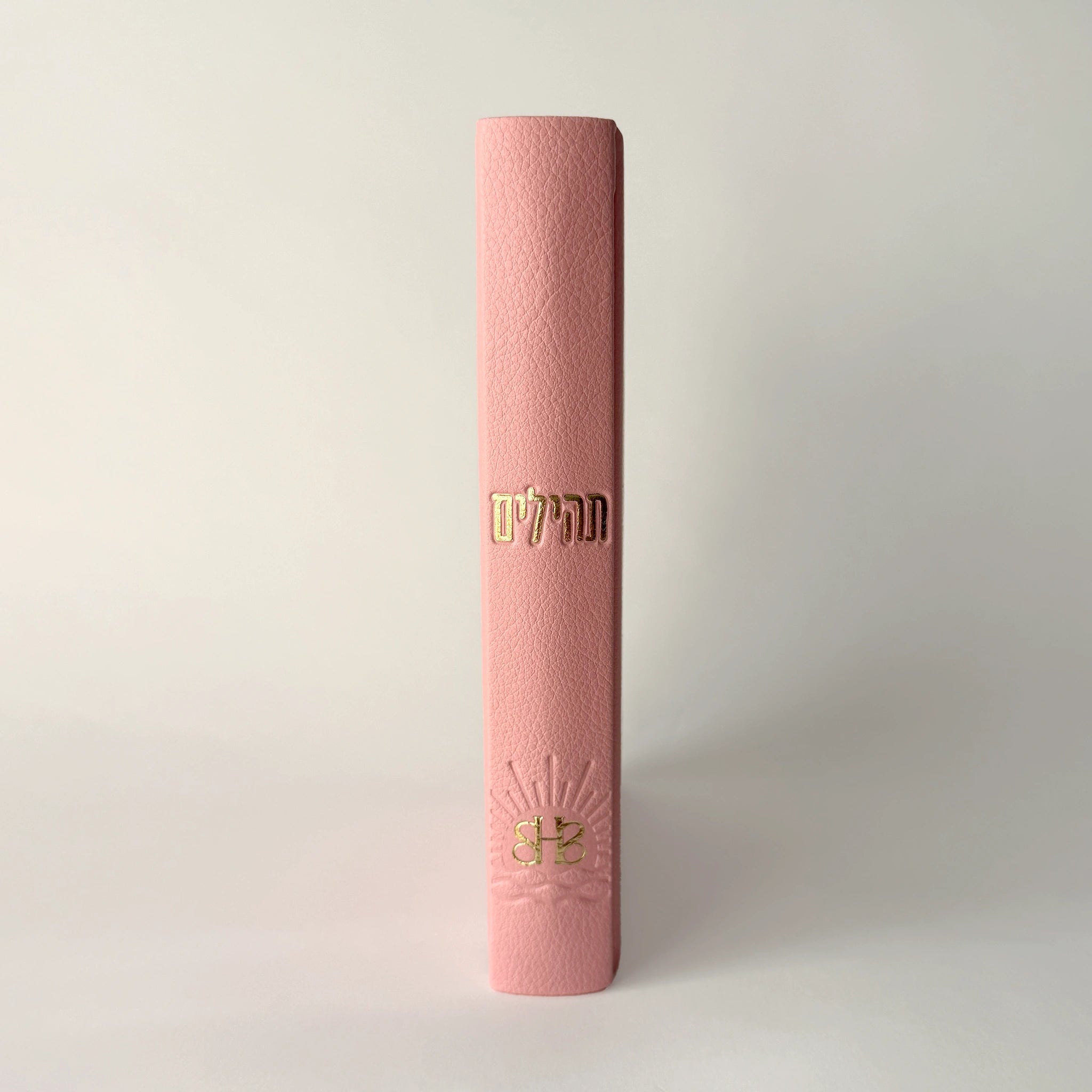 ספר תהילים לבשורות טובות - מהדורת 613