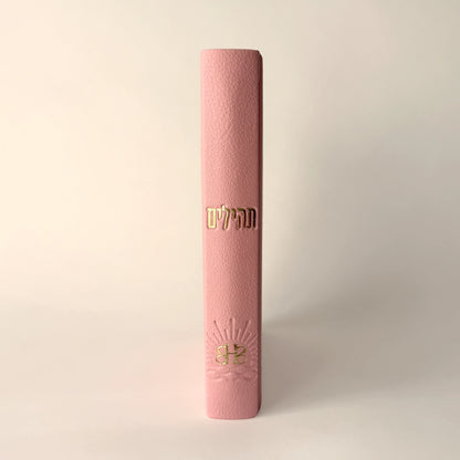 ספר תהילים לבשורות טובות - מהדורת 613