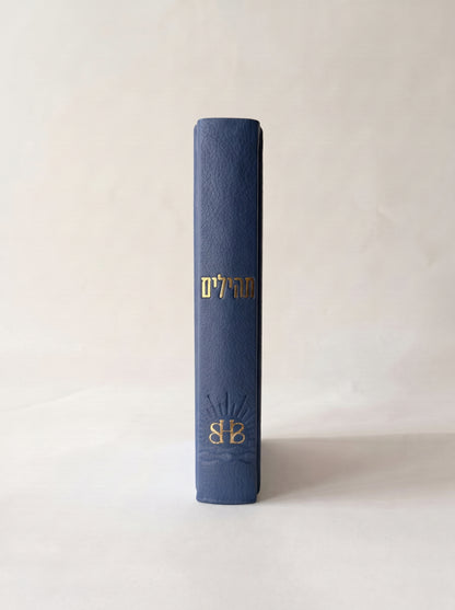 Book of Psalms and Supplications "Ode to the Dawn"