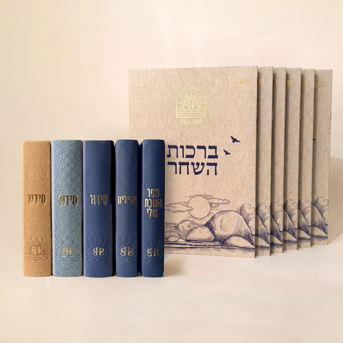 סט משפחתי ברכת השחר