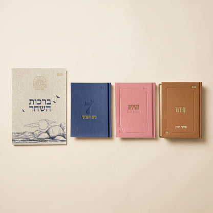 סט לעצמי