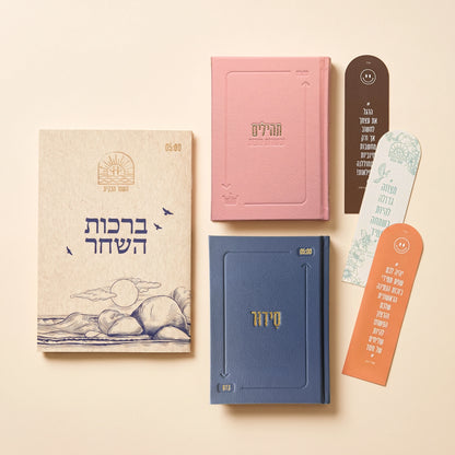 סט מתנה למישהו שאוהבים