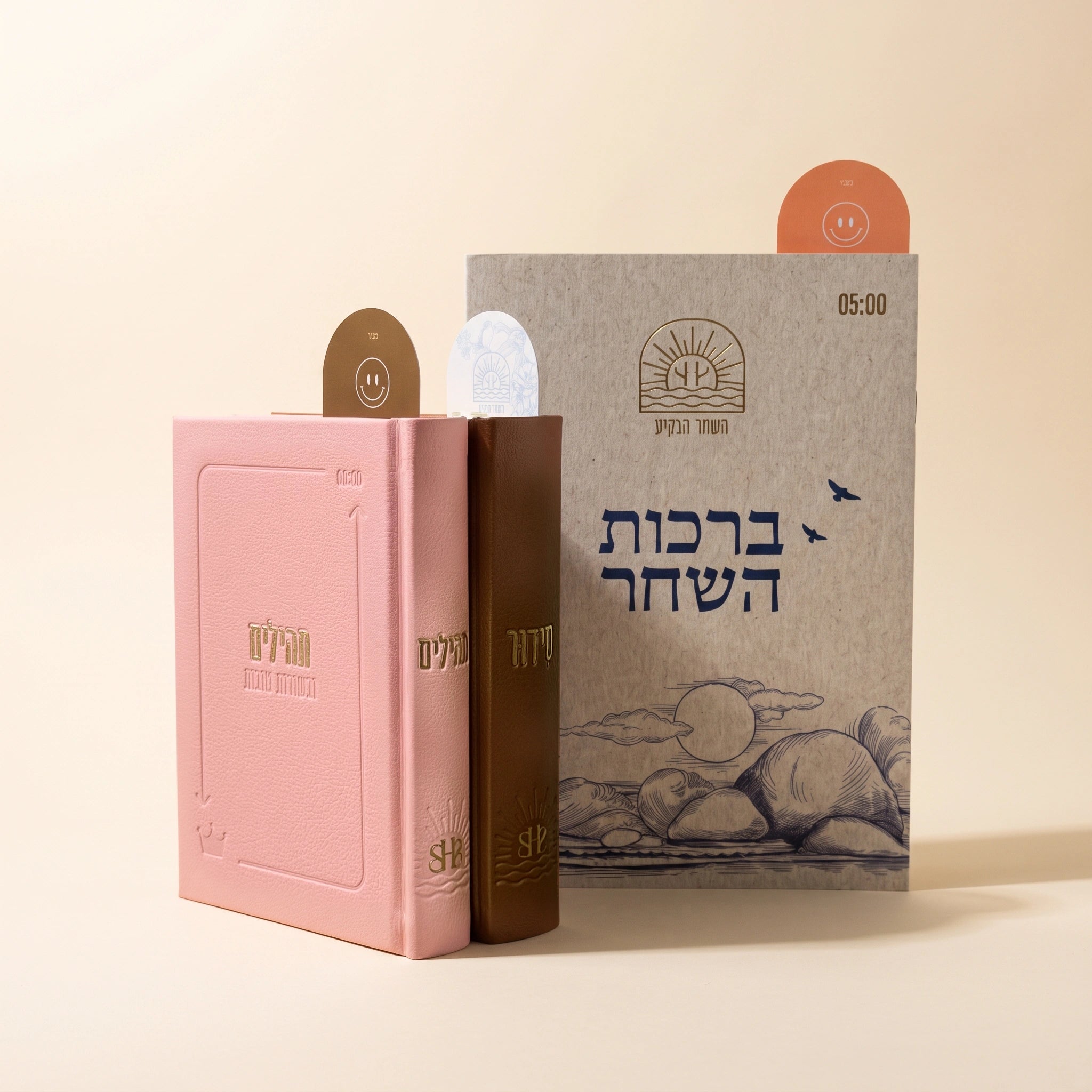 סט מתנה למישהו שאוהבים
