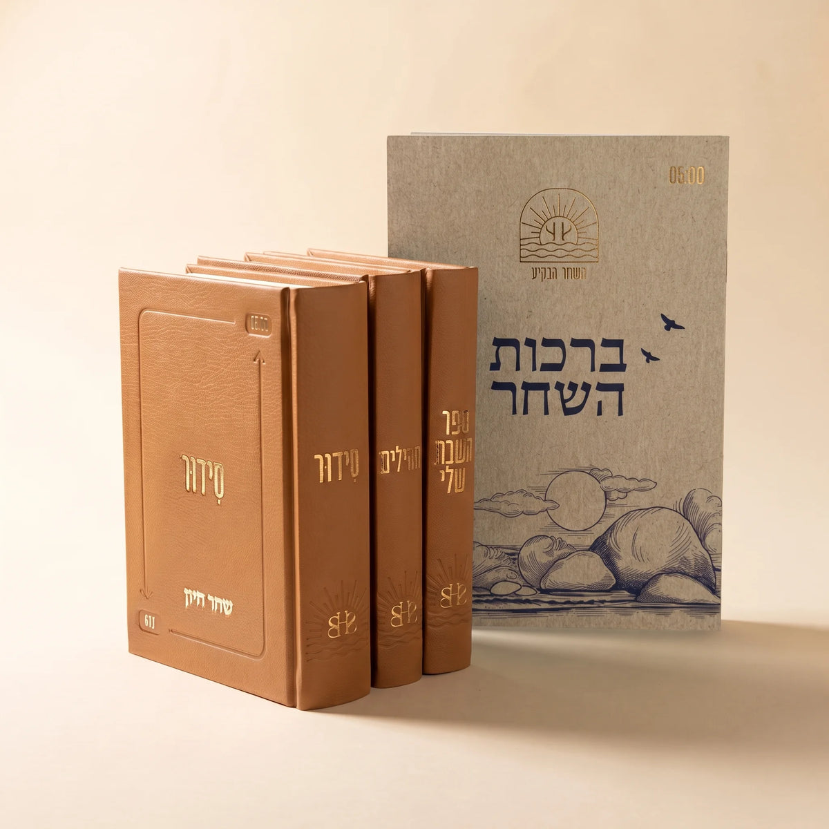 סט לעצמי ברכת השחר