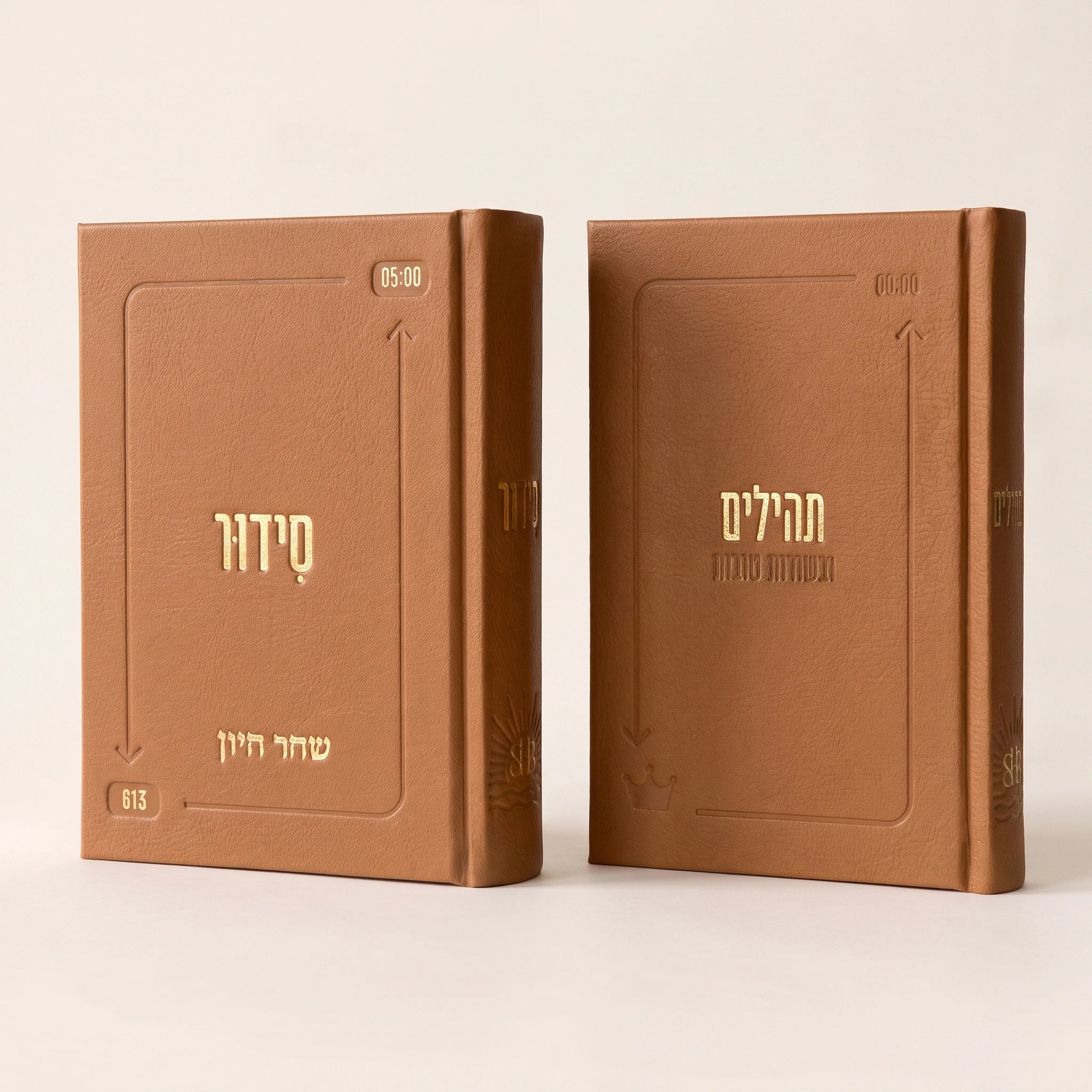 סט הליבה | סידור + ספר תהילים