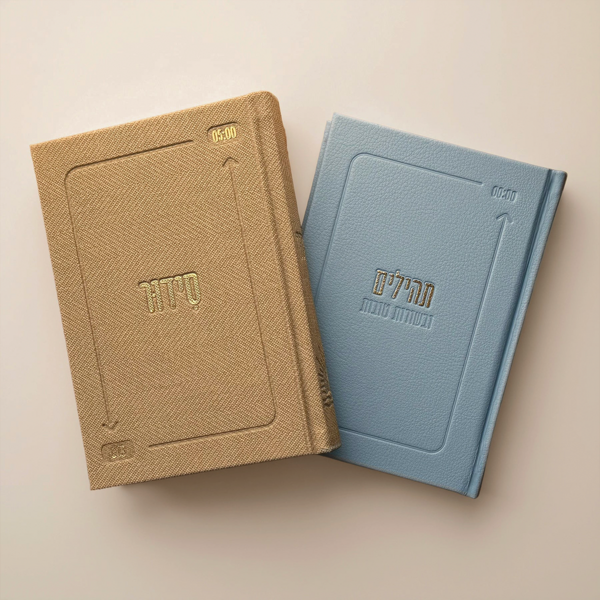 סט הליבה | סידור + ספר תהילים