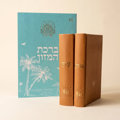 סט מתנה למישהו שאוהבים