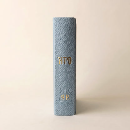 סידור השחר הבקיע עם הטבעת שם אישי